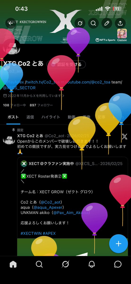 XTG Co2 とあ tweet media