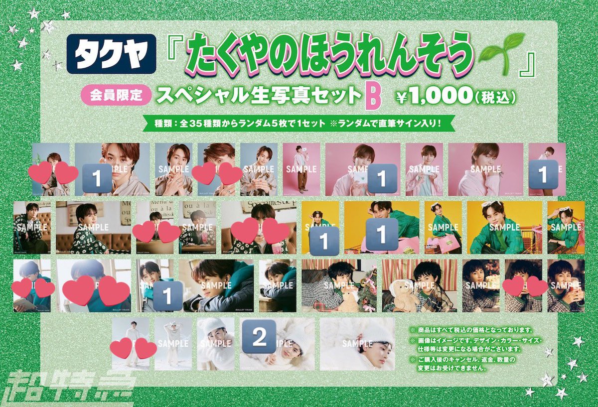 とりひき tweet media