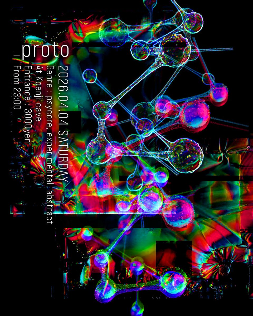 koenji cave2009 tweet media