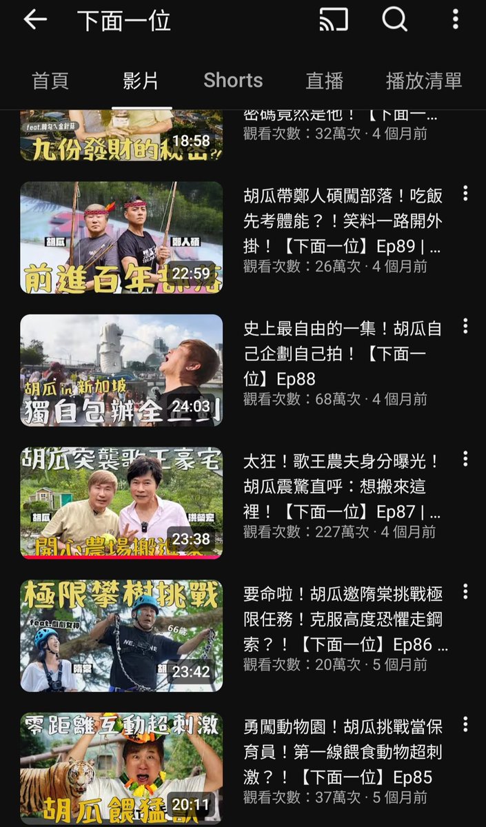 冒險的時空🇮🇱Stand with ISRAEL tweet media