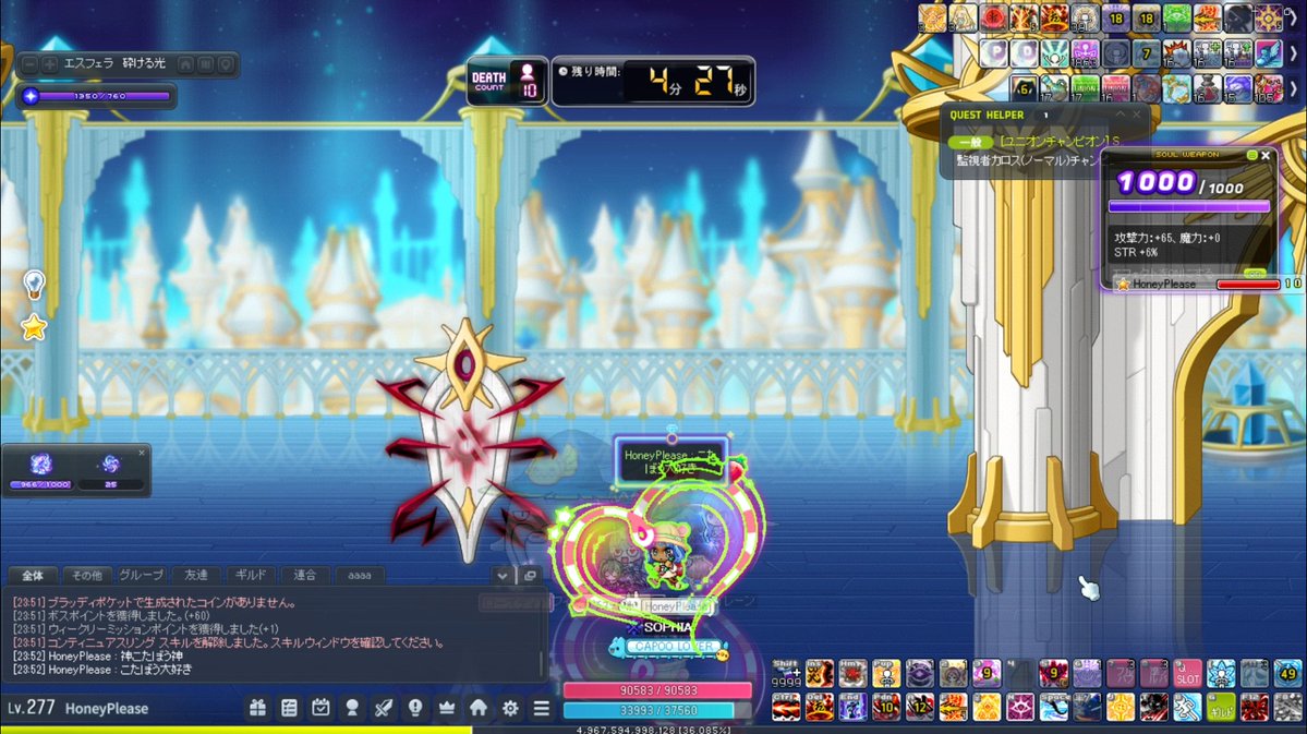 はにぷり@ゆかり ﾁﾀﾝ5/4 tweet media