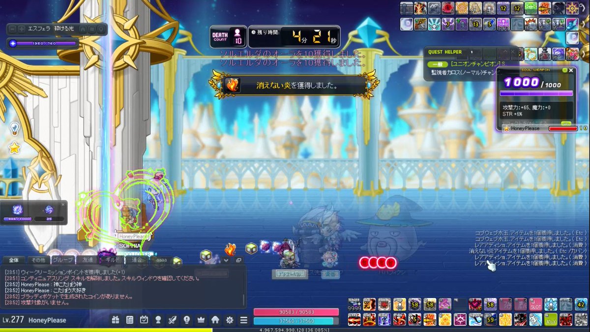 はにぷり@ゆかり ﾁﾀﾝ5/4 tweet media