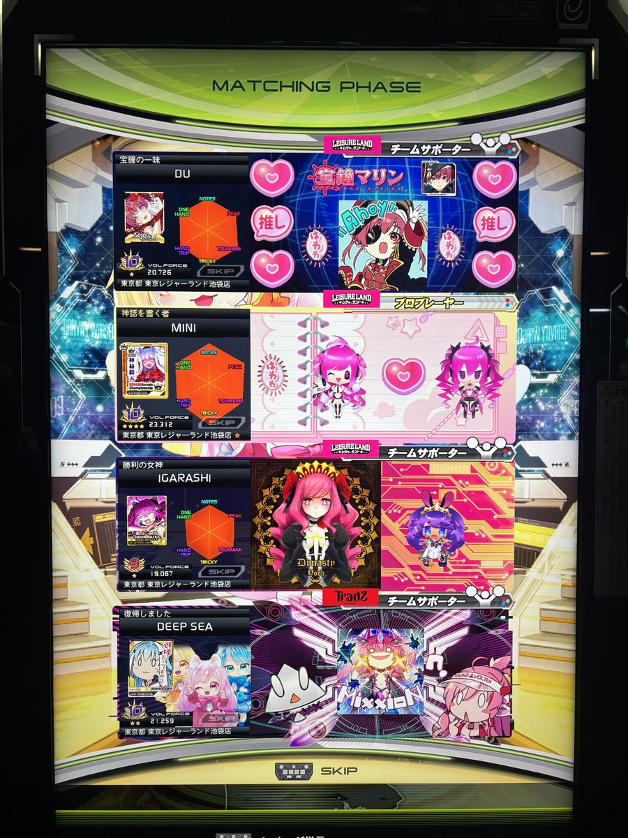 심해/深海🍣 tweet media