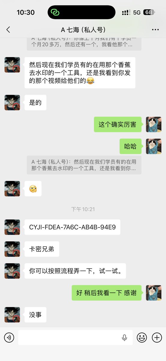 飞翔liu tweet media