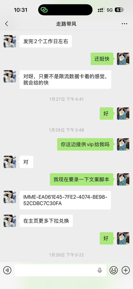 飞翔liu tweet media