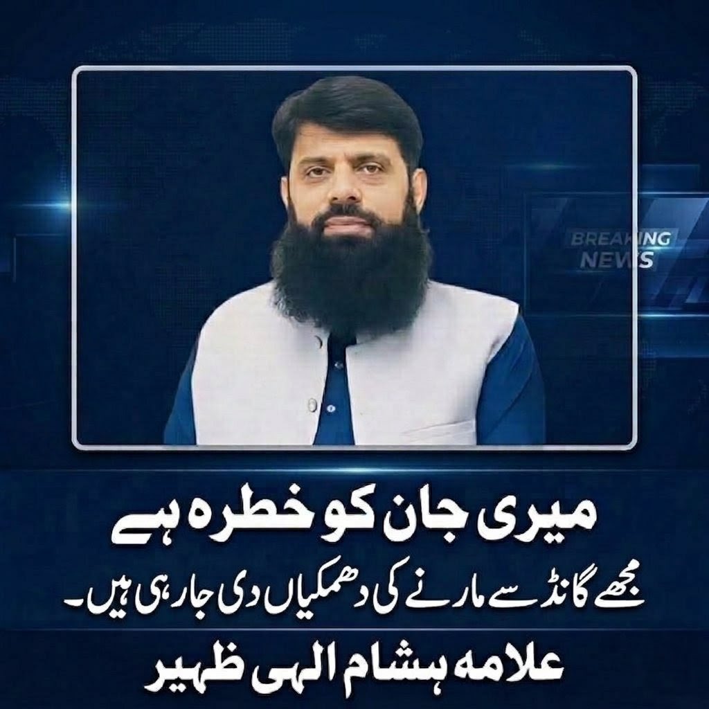 Umar Ali tweet media