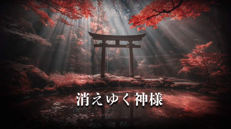 THCオカルトラジオ tweet media