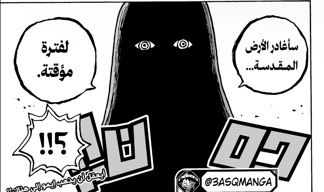 نرويجي tweet media