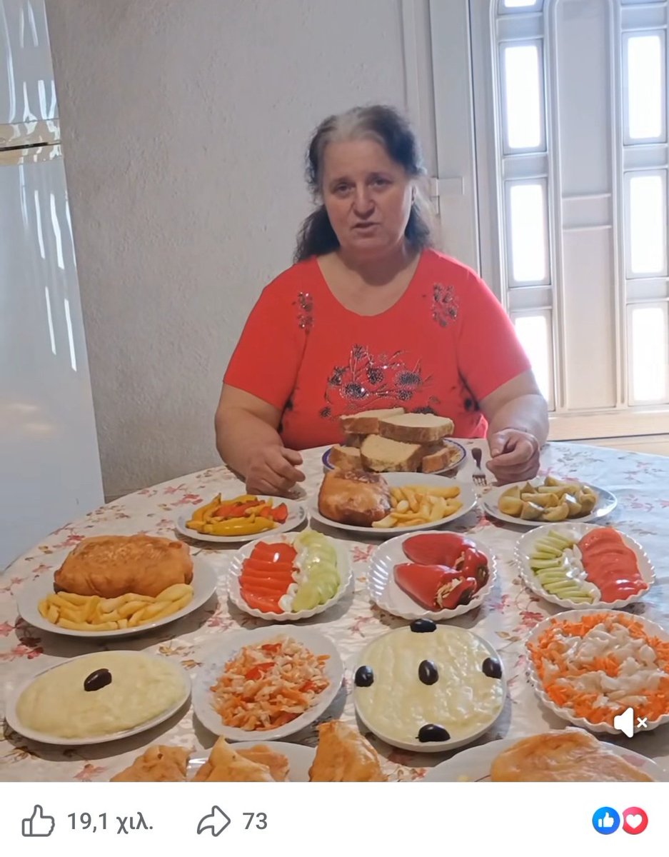 Ρεπλικα tweet media