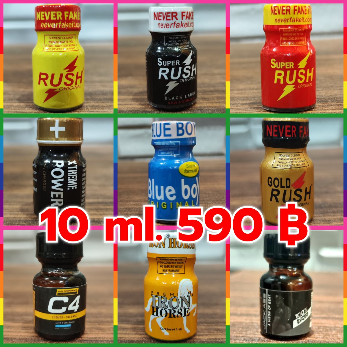 เฮียแทน#popper #viagra #cockring #lubricating gel tweet media