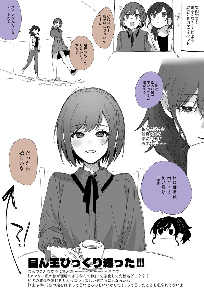 とーはん tweet media