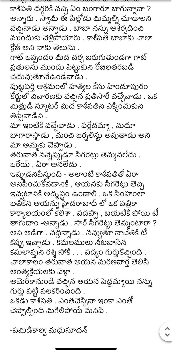 Pragathi Yadhati tweet media