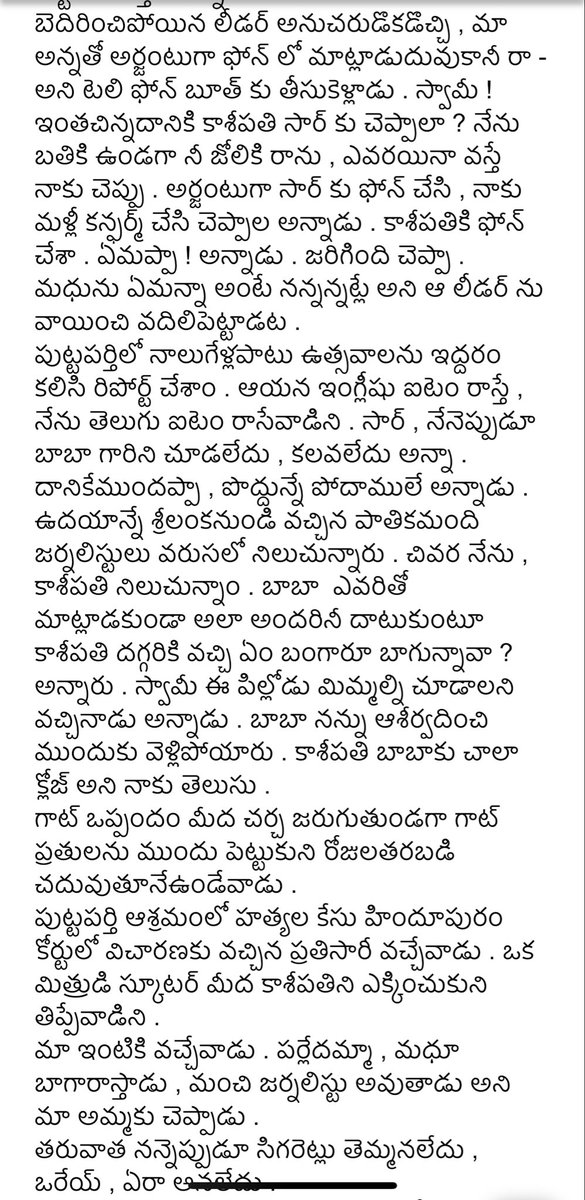 Pragathi Yadhati tweet media