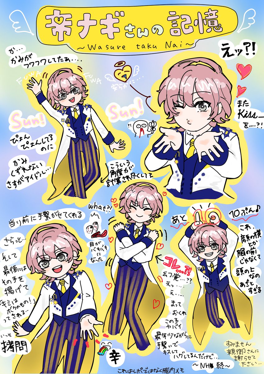 rinchandayoo's tweet photo. ただの見づらいらくがきメモ📝 https://t.co/o7rsZkWRke