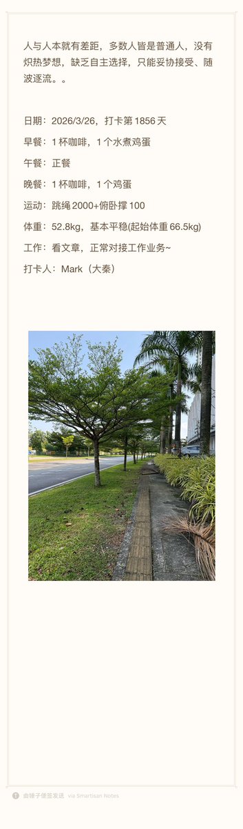 Mark馬克 tweet media