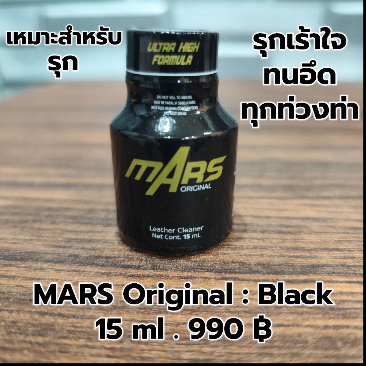 เฮียแทน#popper #viagra #cockring #lubricating gel tweet media