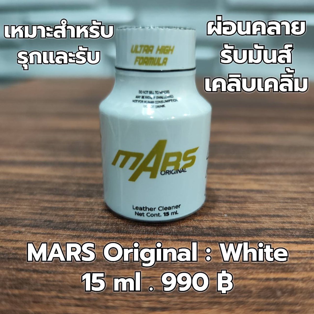 เฮียแทน#popper #viagra #cockring #lubricating gel tweet media