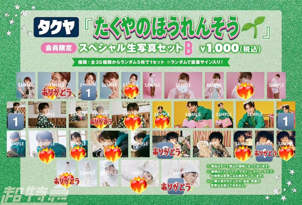 ちょこもち❗ tweet media