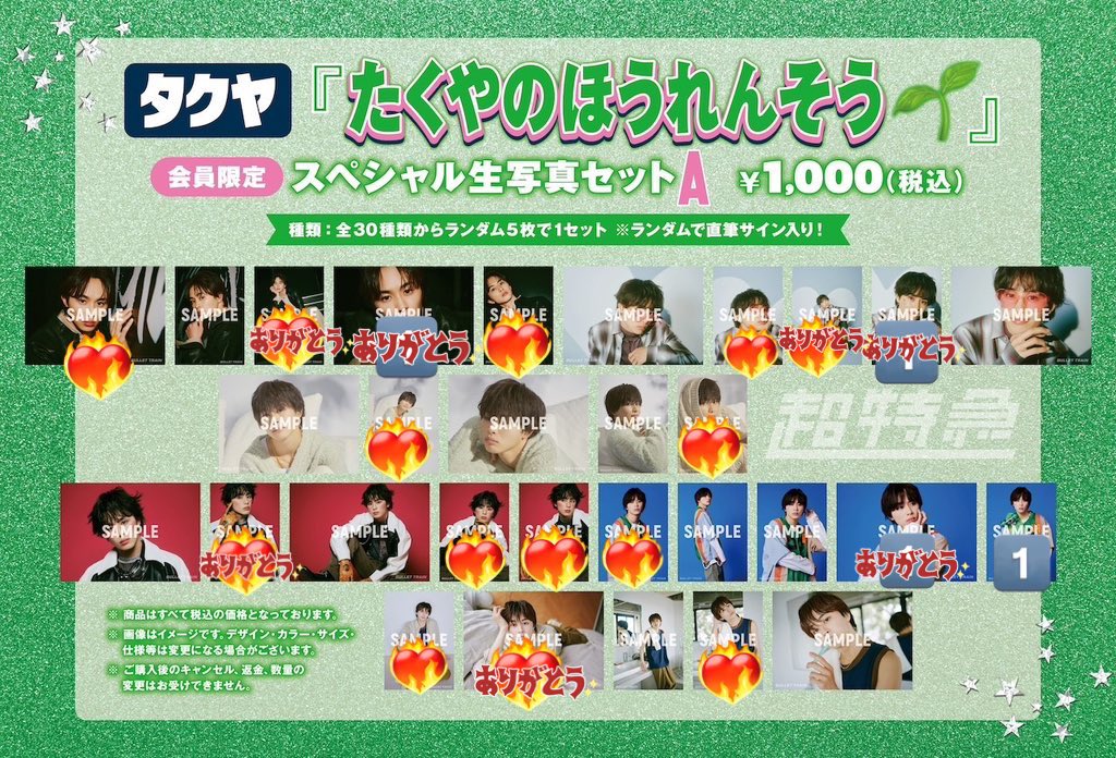 ちょこもち❗ tweet media