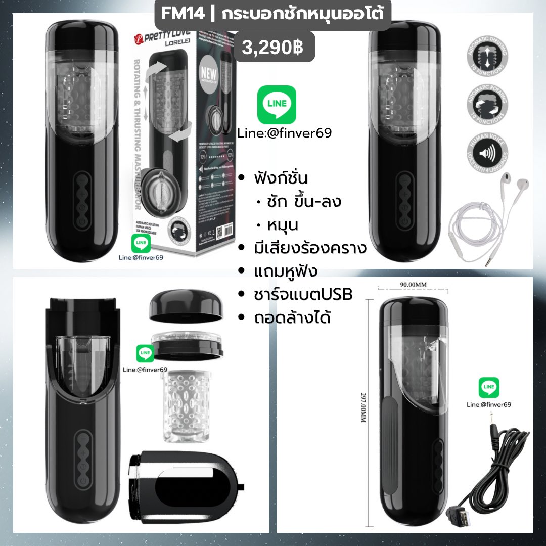 SextoyFinver69 tweet media