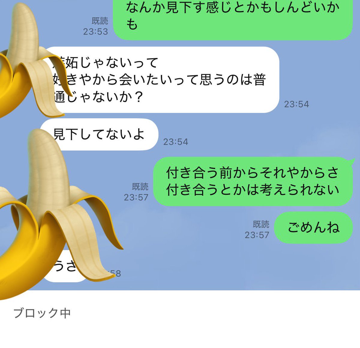 おぱんティーラテ︎︎🍞☕️ tweet media