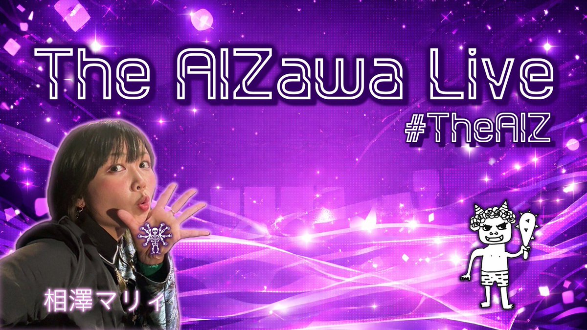 The AIZ(ジ・アイズィ)official tweet media