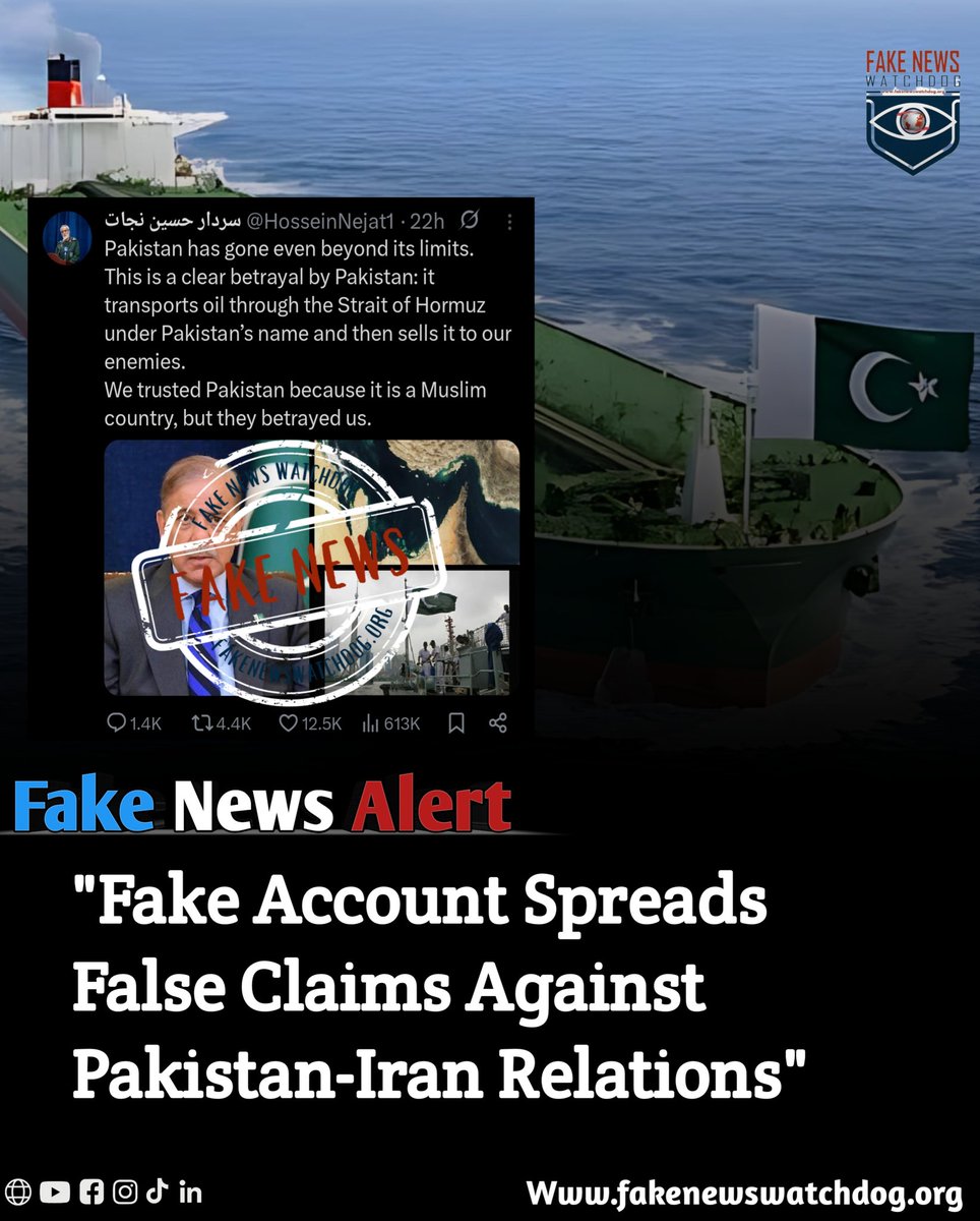 FakeNWatchdog's tweet photo. Former US President Donald Trump, while speaking to the media, claimed that Iran had sent oil tankers as a goodwill gesture initially 8 large tankers followed by 2 more, making a total of 10 and added that he believed these vessels were operating under Pakistan’s flag. 1/2 https://t.co/At2r3AgvEx