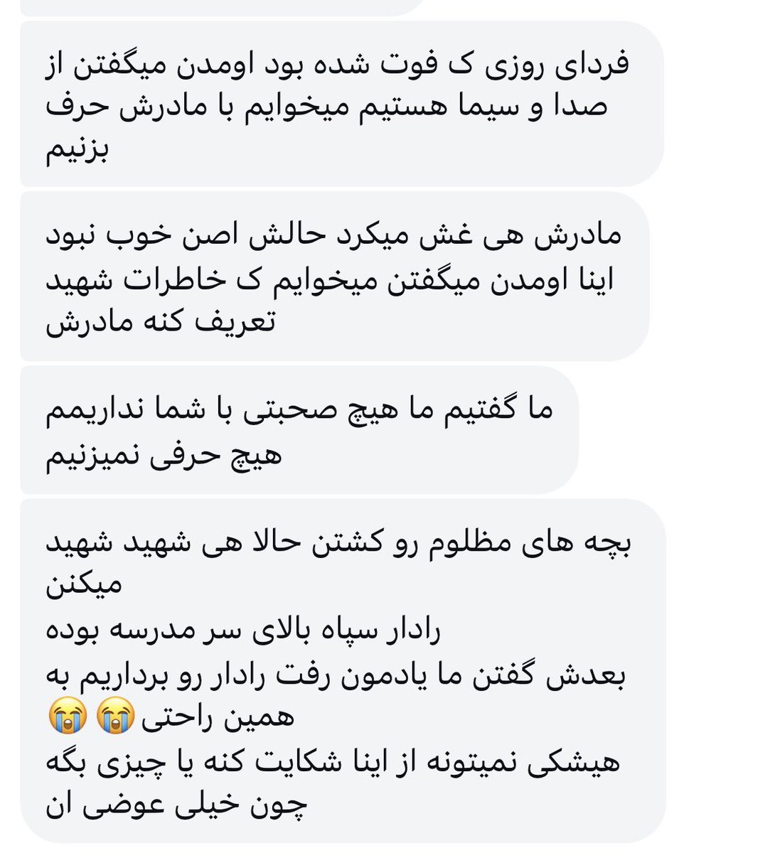 غزل🐉 tweet media