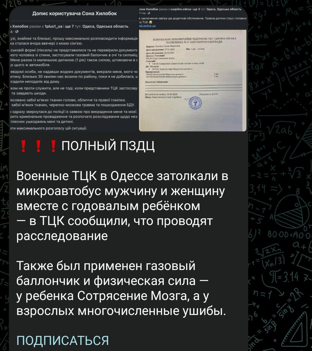 IncognitoXLife tweet media