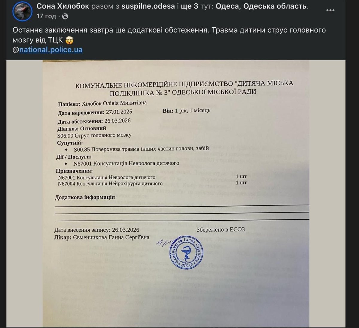 IncognitoXLife tweet media