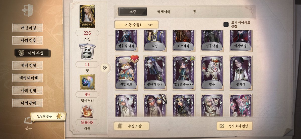 백미밥 tweet media