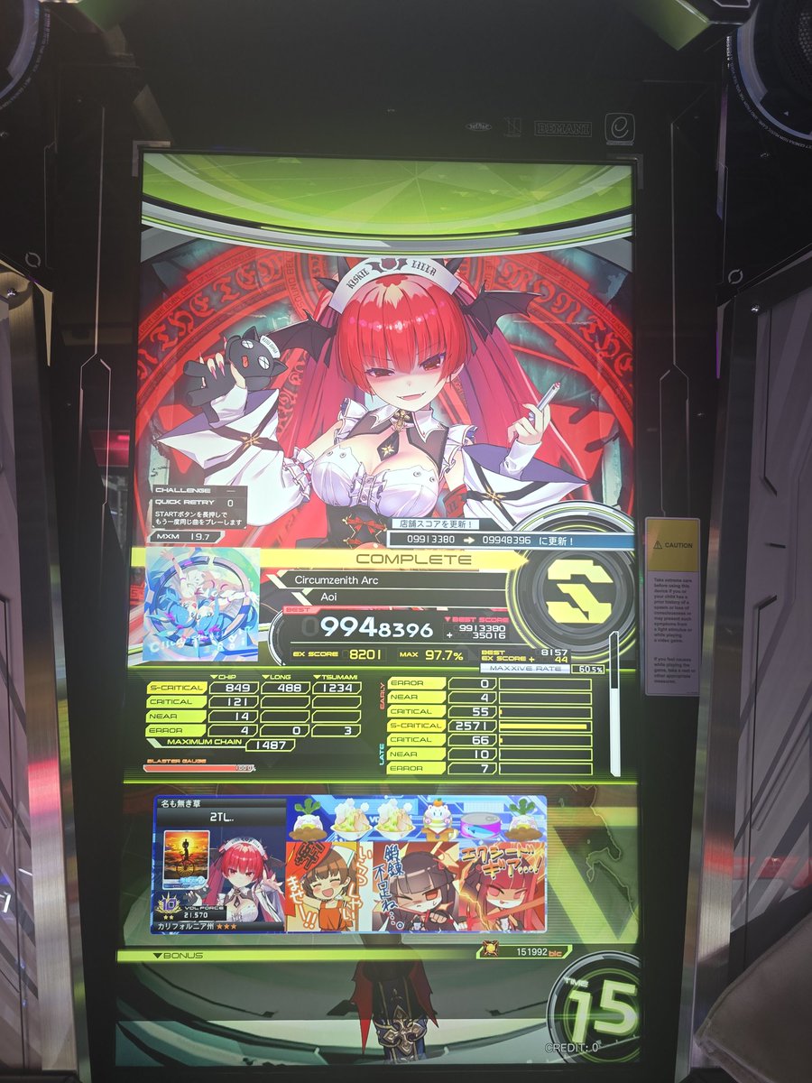 ¯\_(ツ)_/¯ 🎀🐾 tweet media