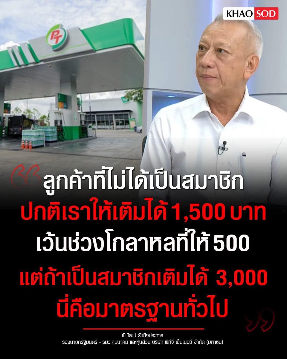 we need democracy tweet media