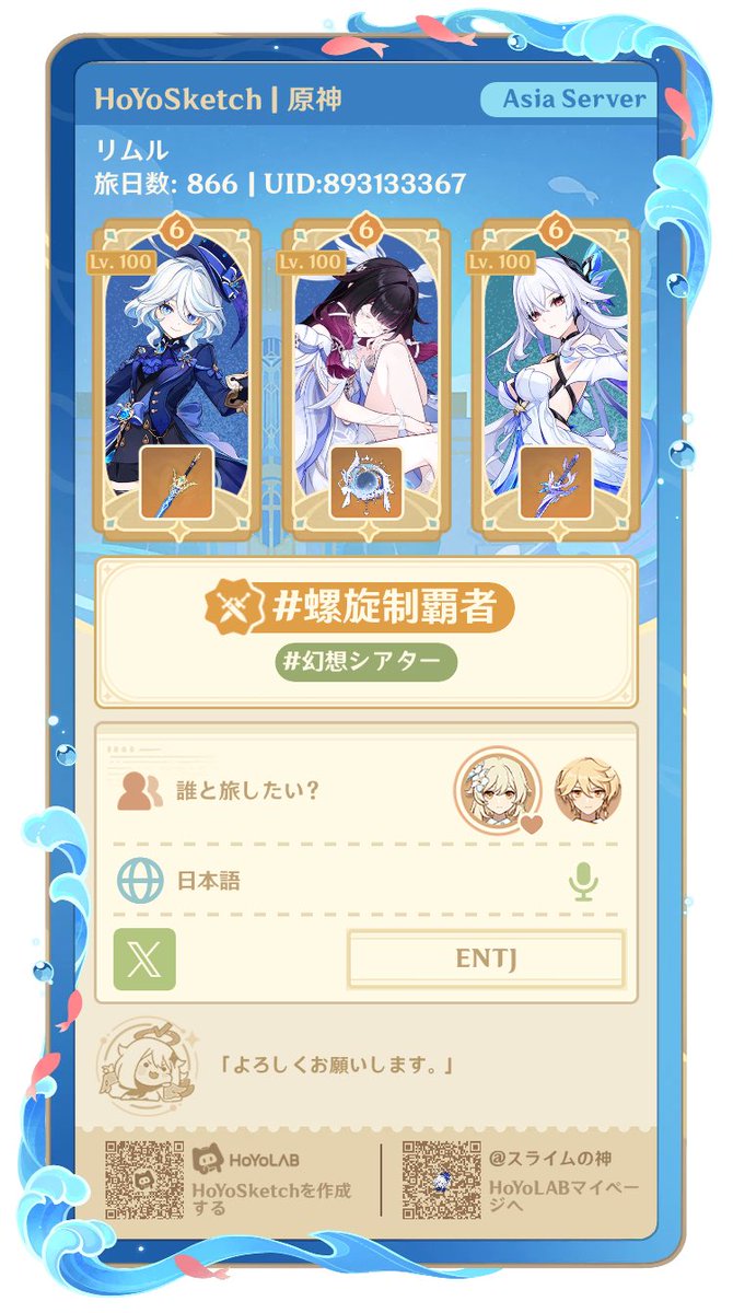スライムの神🪼 tweet media