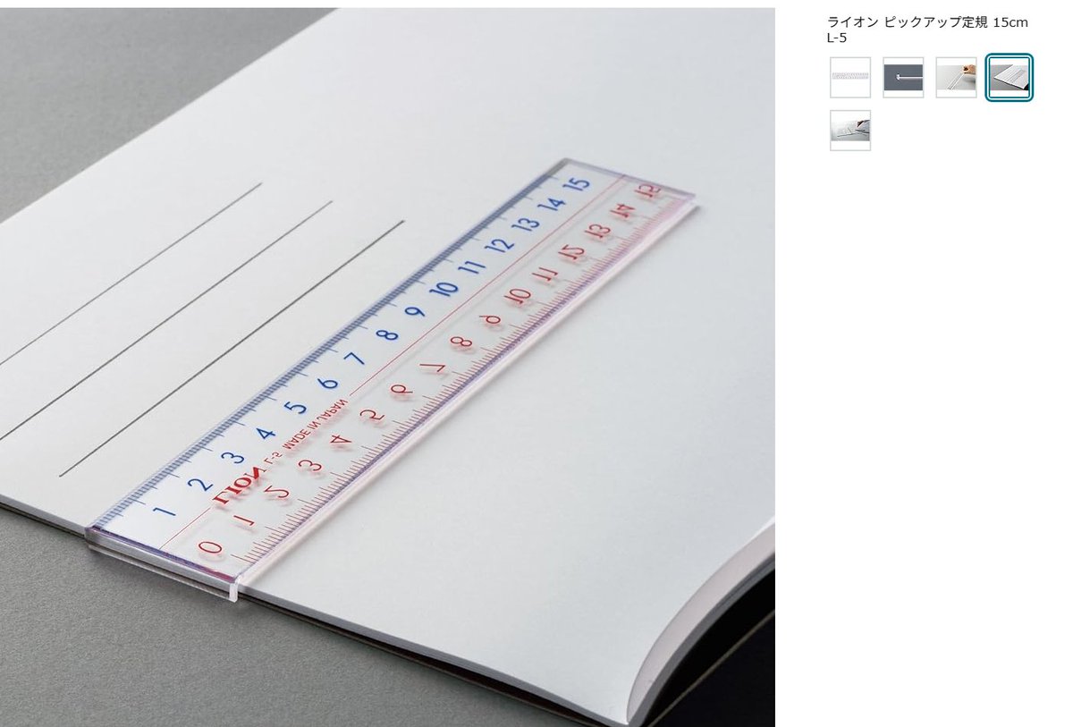 あこう tweet media