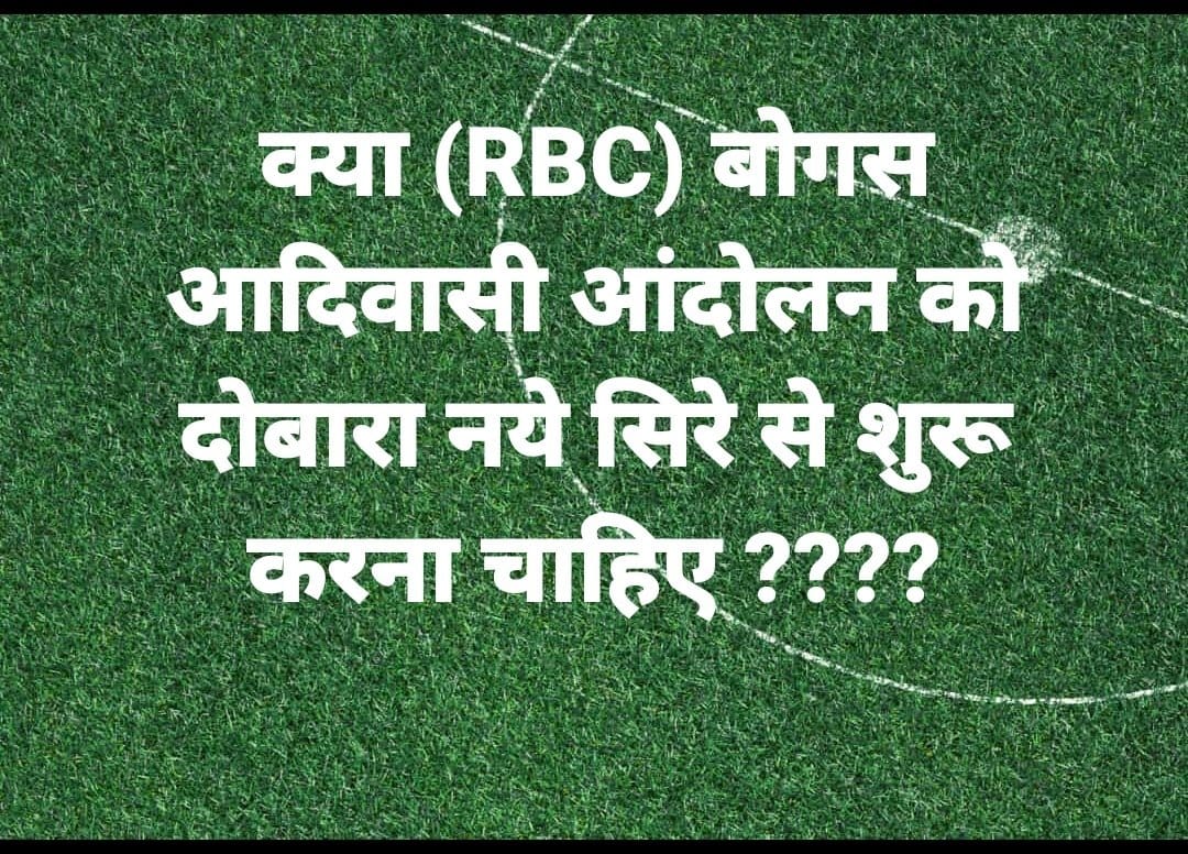 भील विनोद N.परमार tweet media