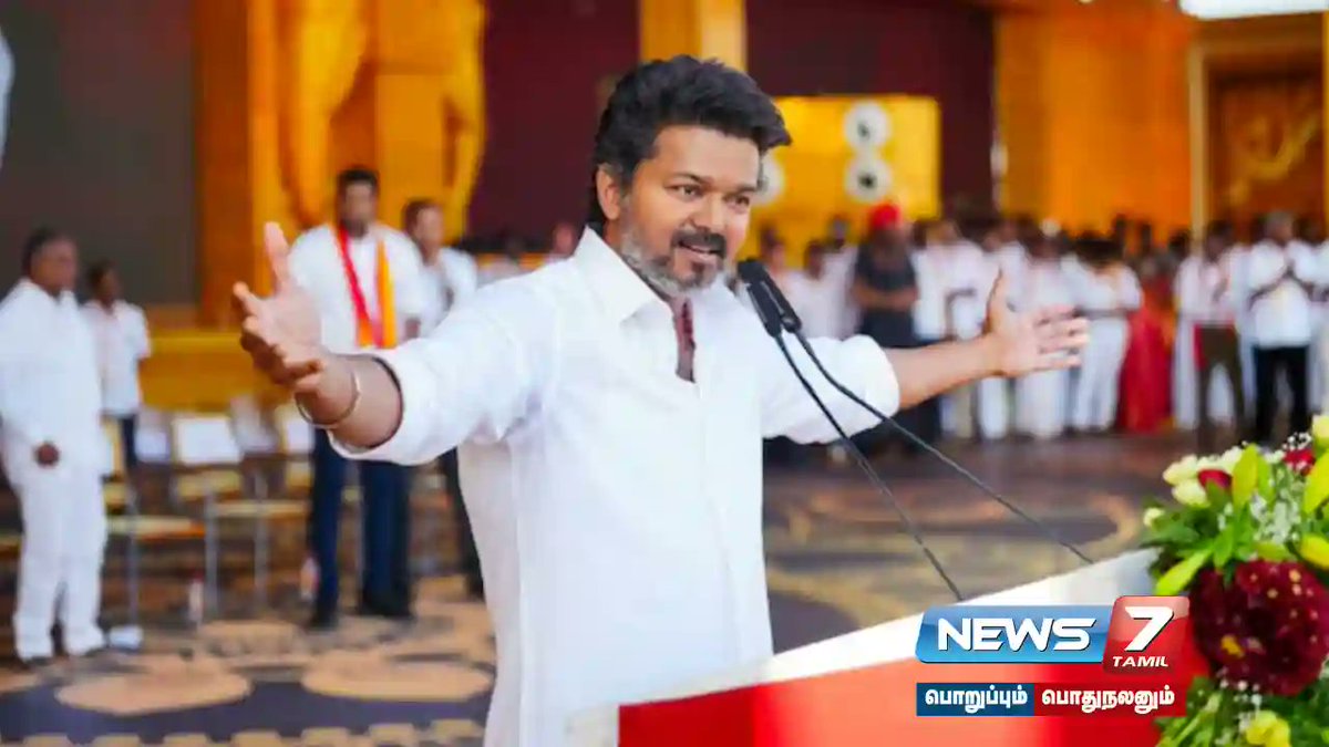 news7tamil's tweet image. தமிழ் நாடு மற்றும் புதுச்சேரி வேட்பாளர்கள் நாளை மறுநாள் அறிமுகம் – தவெக அறிவிப்பு…..!

விவரம் : tinyurl.com/y9hntf8w

#2026assemblyelection | #candidate | #latestNews | #TNElection | #TNnews | #tvk | #vijay