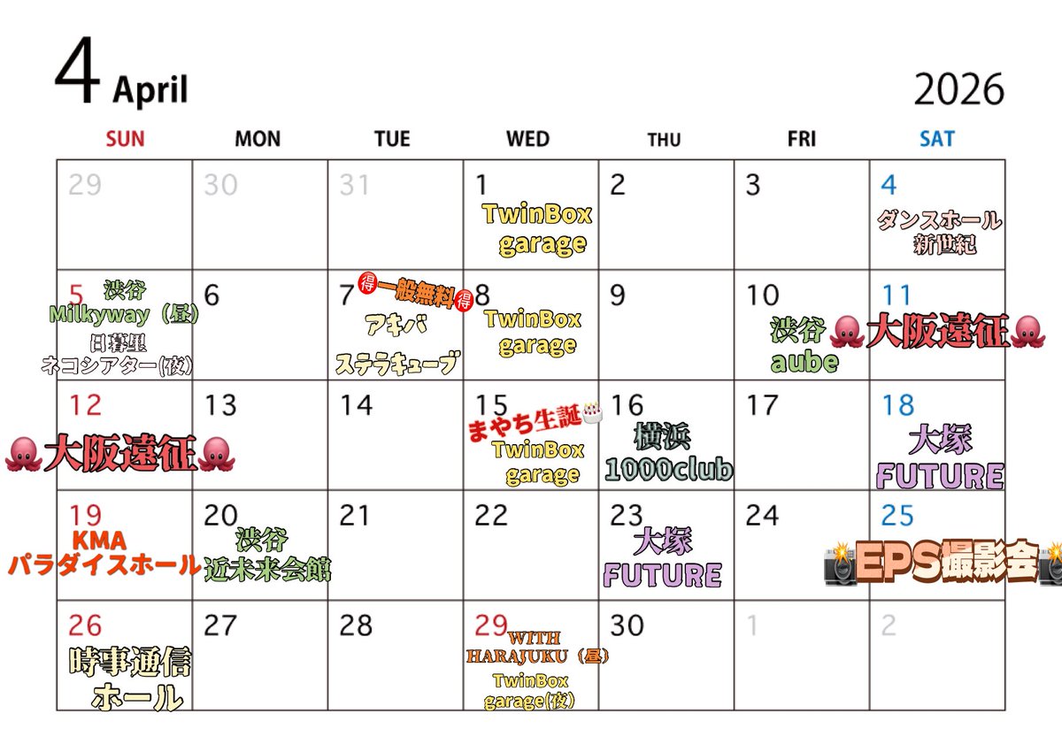 ひばりの あまら🐥🍼泡沫Lyrics tweet media