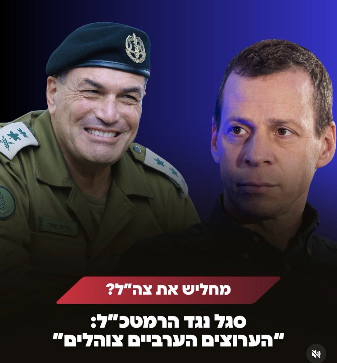 Avi Edelson tweet media