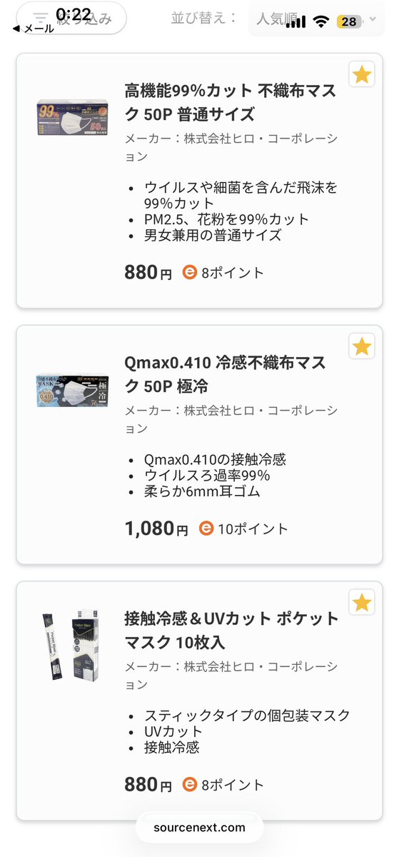 ちゃらね tweet media
