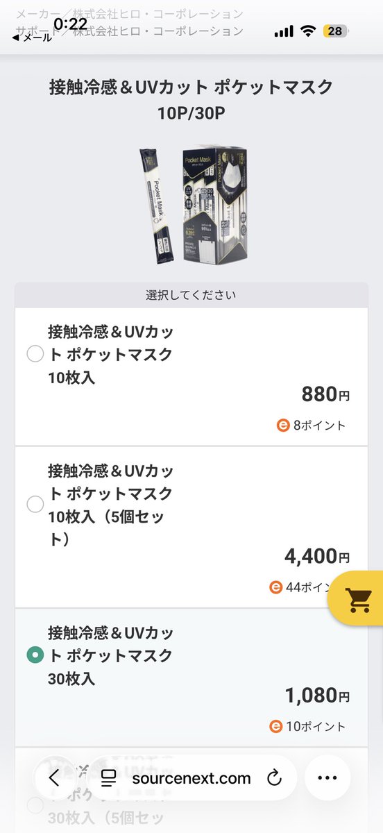 ちゃらね tweet media