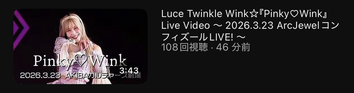 桧垣果穂（ルーチェTW）🐹💜 tweet media