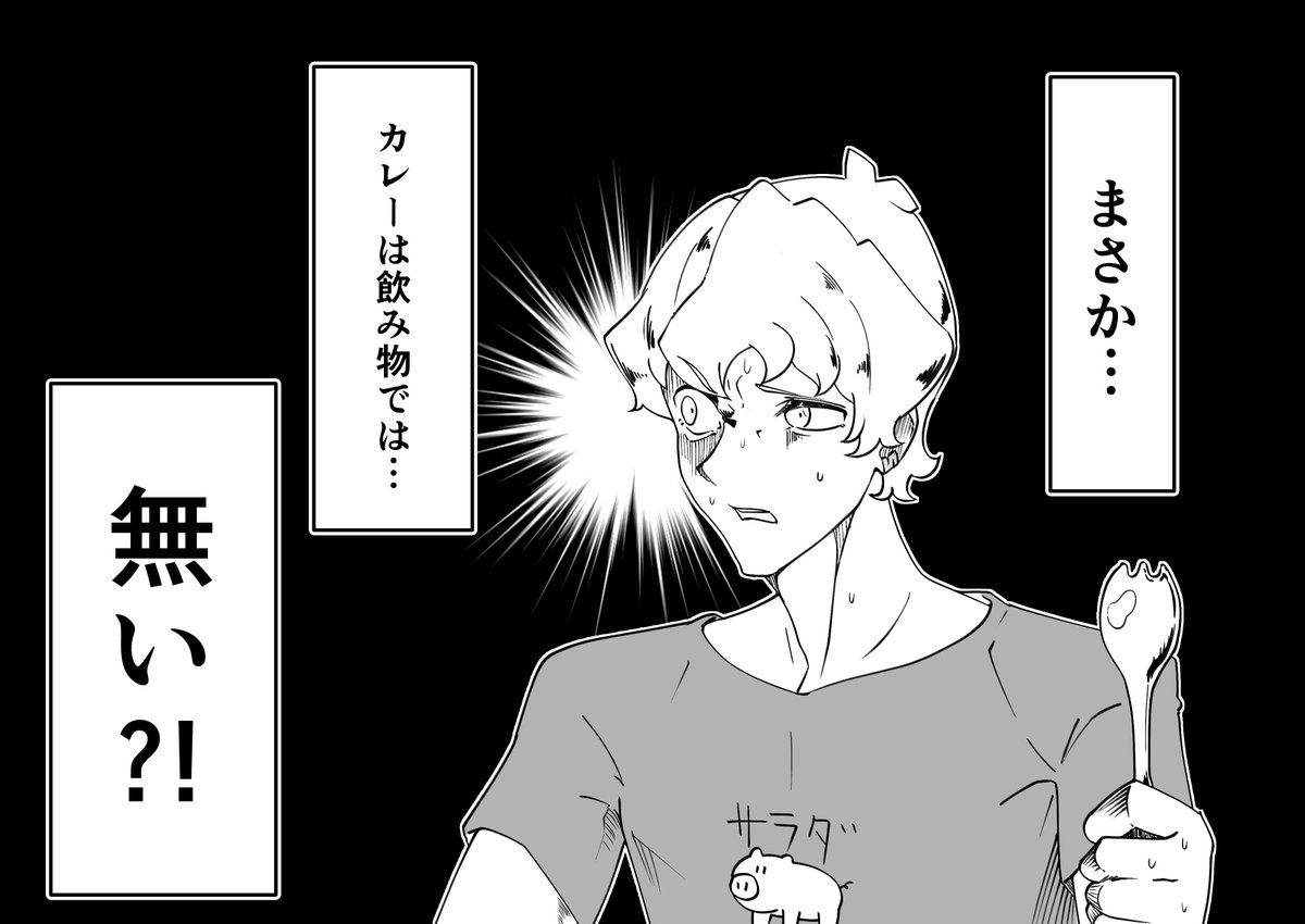 横着太郎@お仕事募集 tweet media