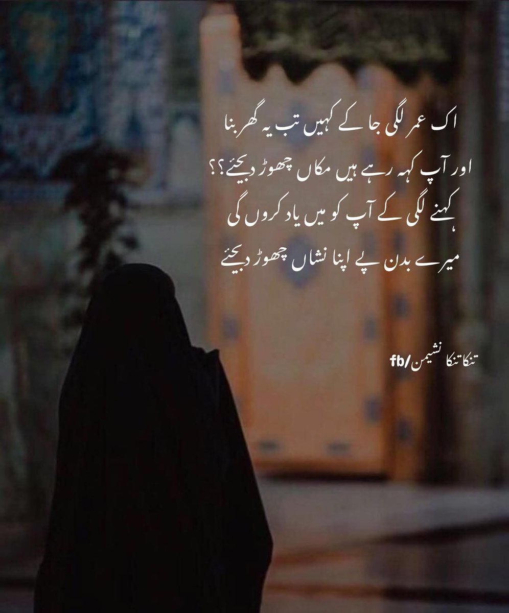 Zara Zayyan tweet media