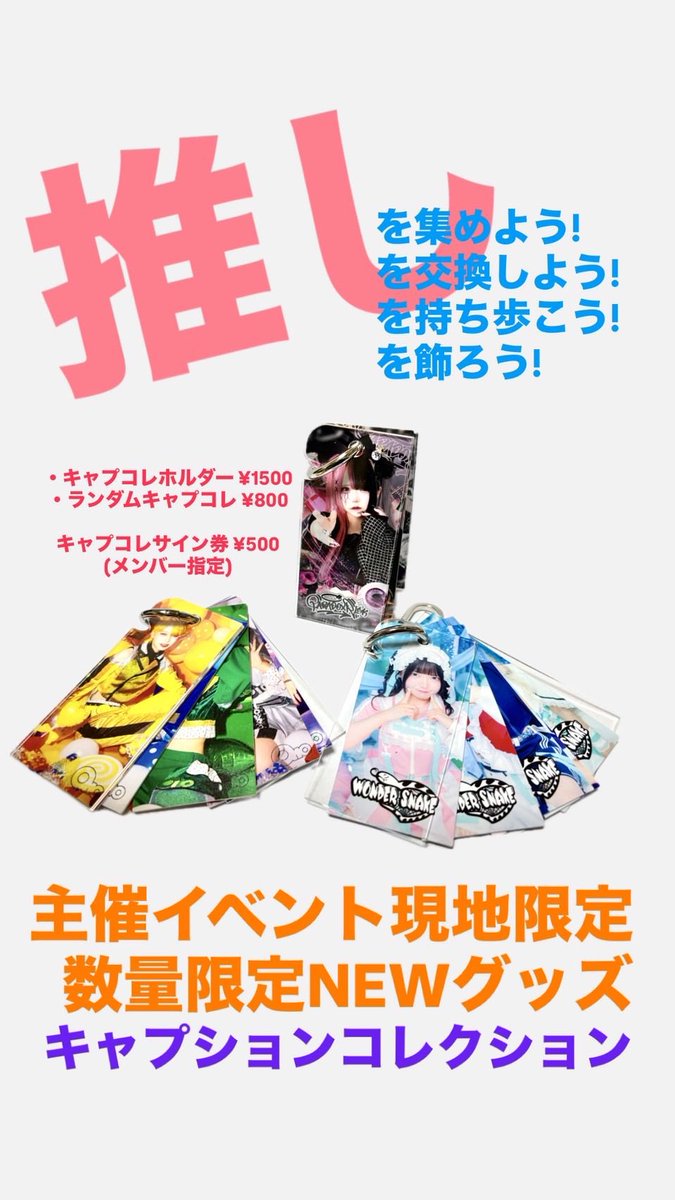 てるな / DRAMATICAL RECORDS / 狛犬プロダクション⚡️津田輝奈 tweet media