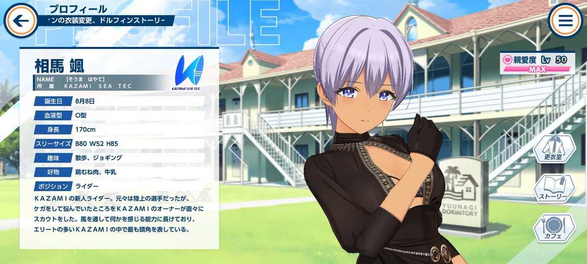 カイエン青山 tweet media