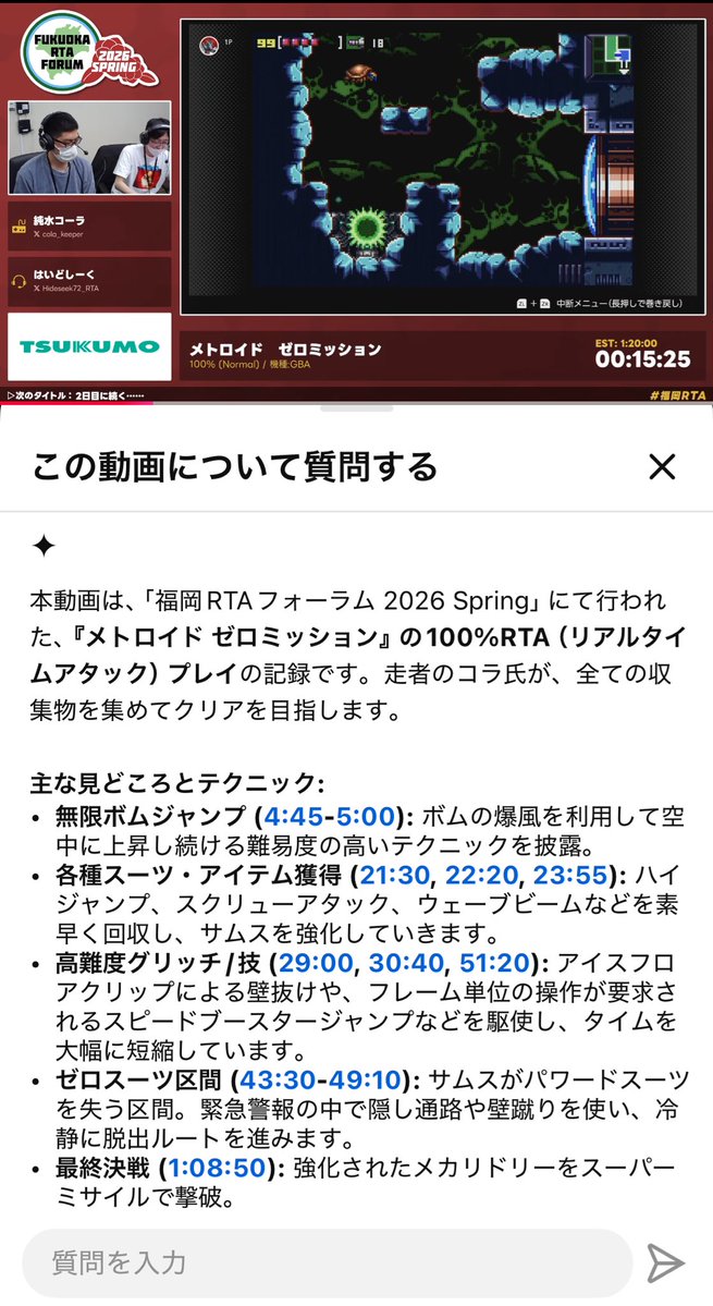 はいどしーく tweet media