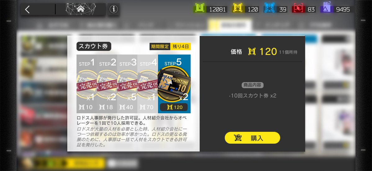 【獣帝狂信者】🌙森の龍【ギルドとらまるGM】 tweet media