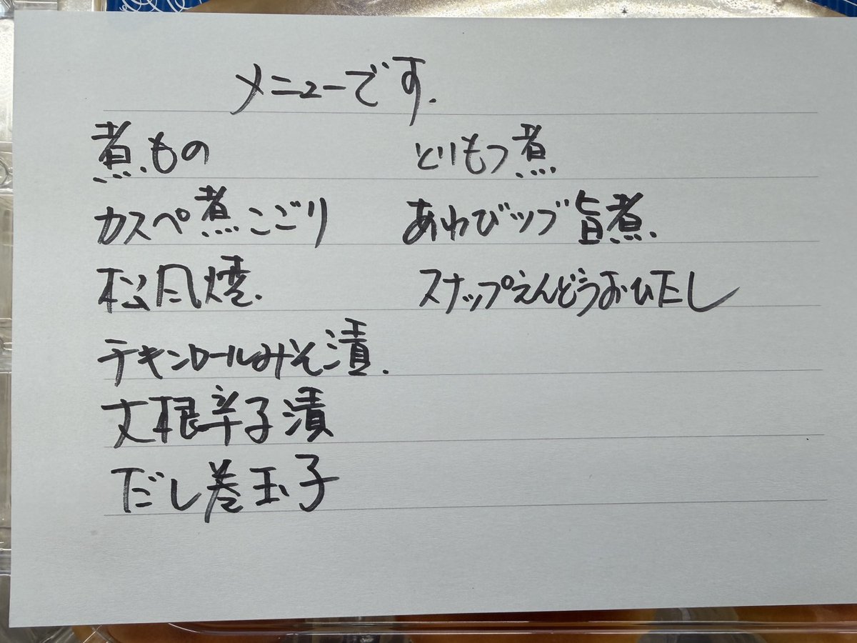 ユキエおねえさん tweet media