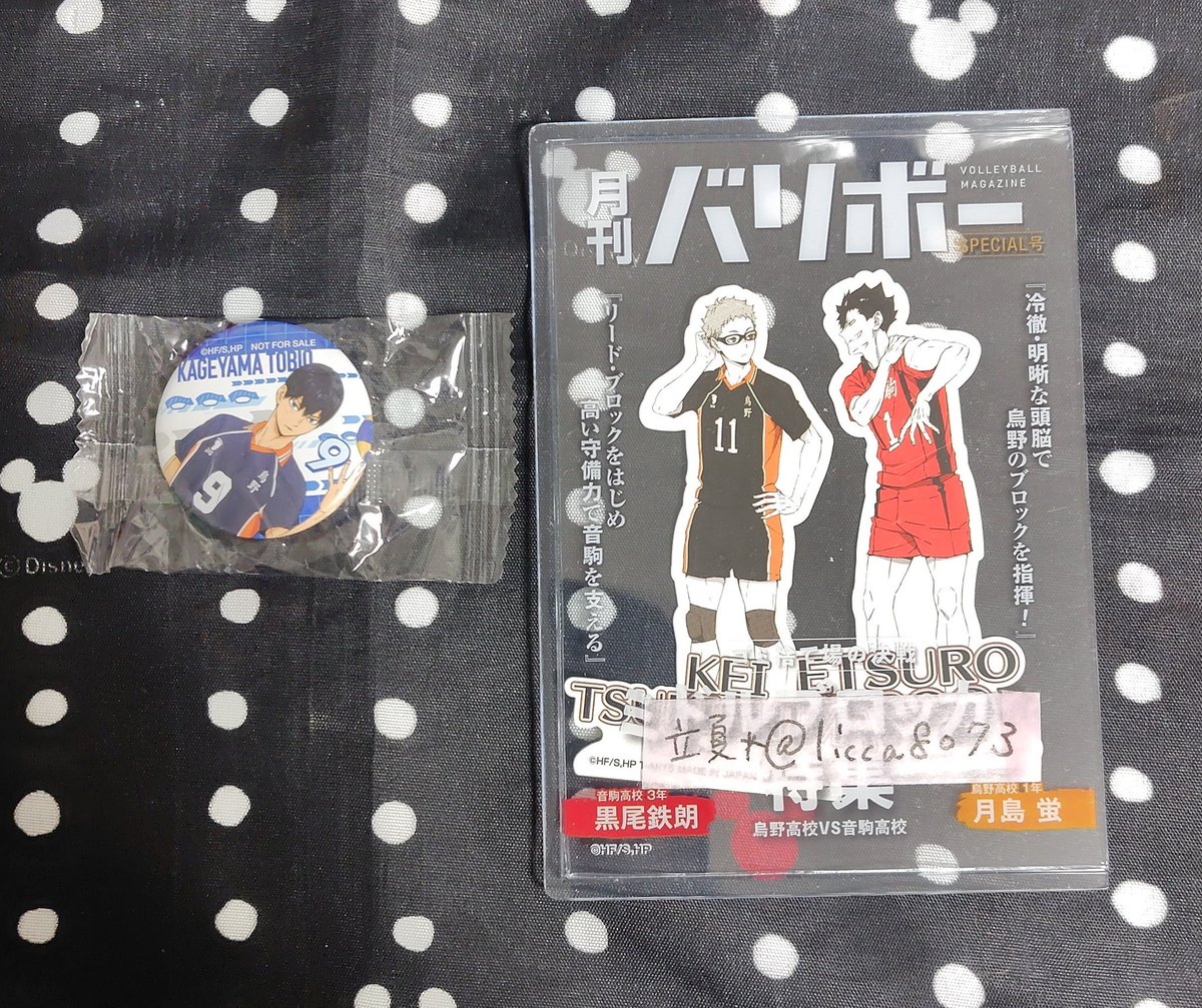 立夏＊ tweet media